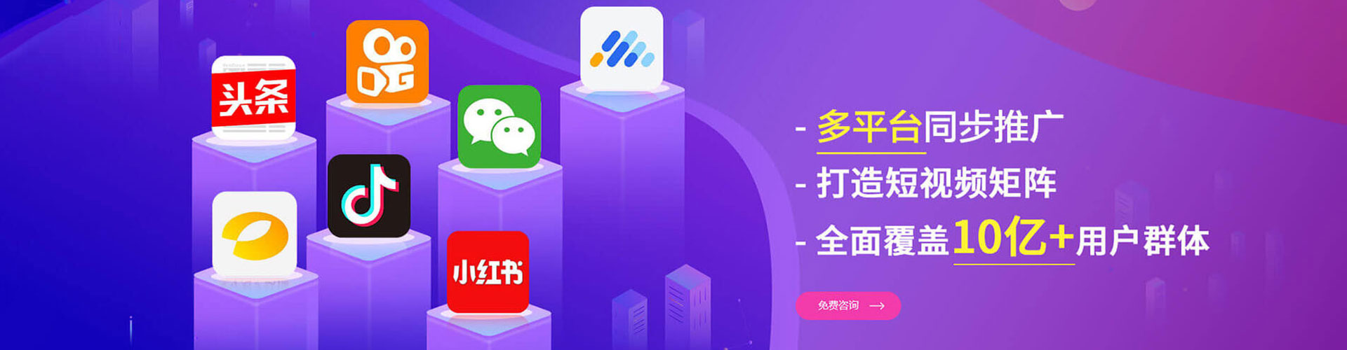 遵化百度运营推广