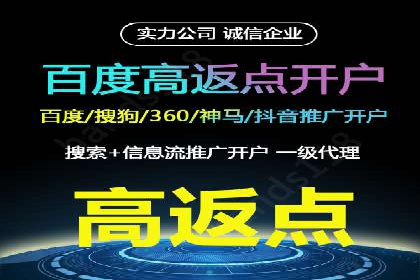 百度竞价账户托管全解析：多行业成功案例分享