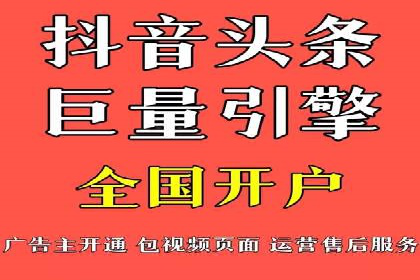 百度推广公司：多行业广告投放的共通策略