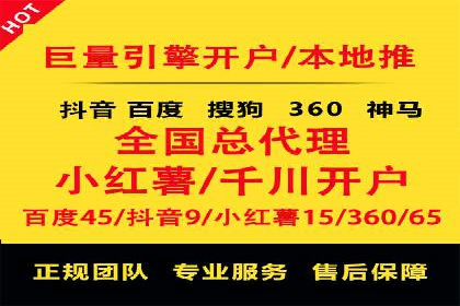 百度包年竞价案例分析：如何提升品牌曝光度